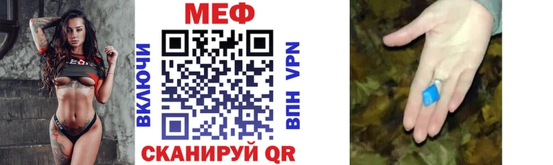 Наркотические вещества Чебаркуль Каннабис АМФЕТАМИН ГАШ МЕФ СК