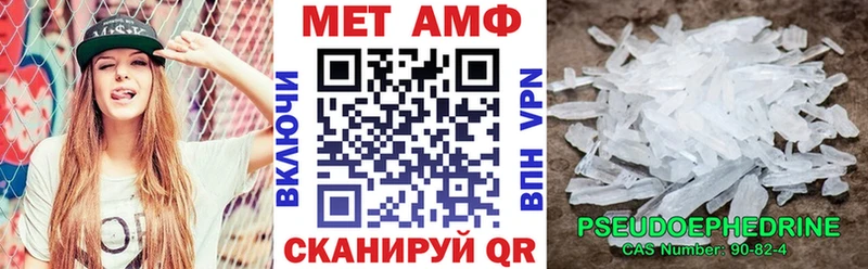 наркота Чебаркуль Амфетамин Розовый
