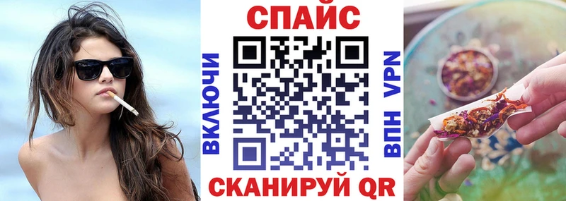 Бутират BDO  даркнет формула  Чебаркуль 