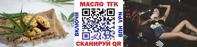 кракен ссылки  Чебаркуль  Canna-Cookies конопля  сколько стоит 