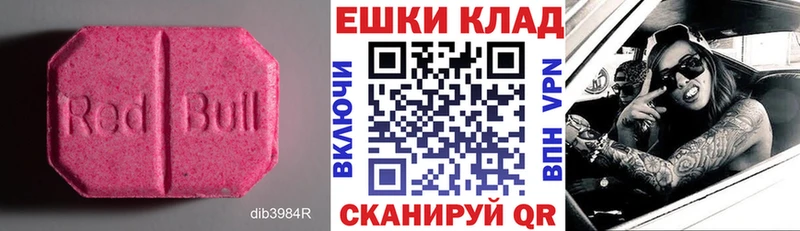 Экстази Punisher  Чебаркуль 