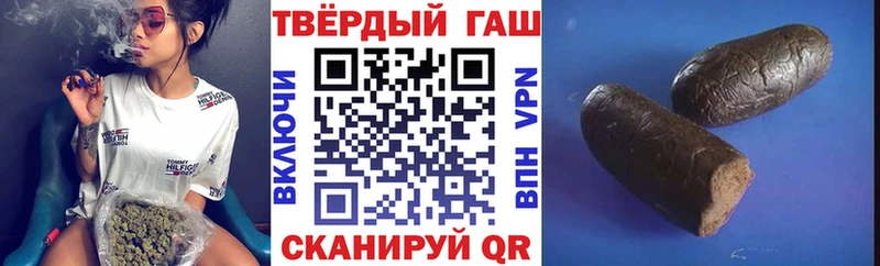 ГАШИШ 40% ТГК  Чебаркуль 