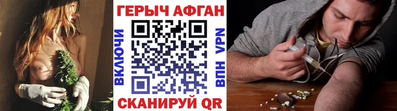 как найти   Чебаркуль  kraken рабочий сайт  ГЕРОИН хмурый 