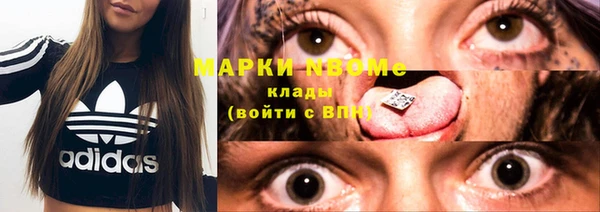 спайс Алексин