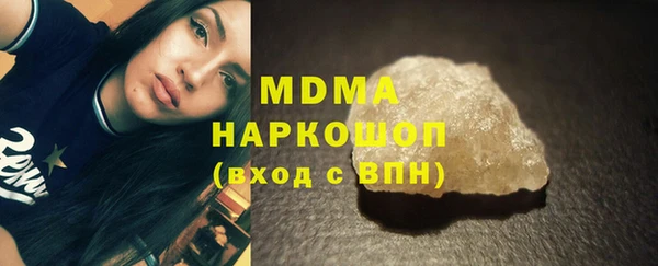 спайс Алексин