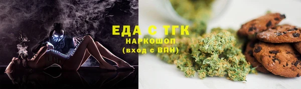спайс Алексин
