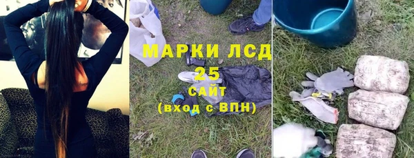 спайс Алексин