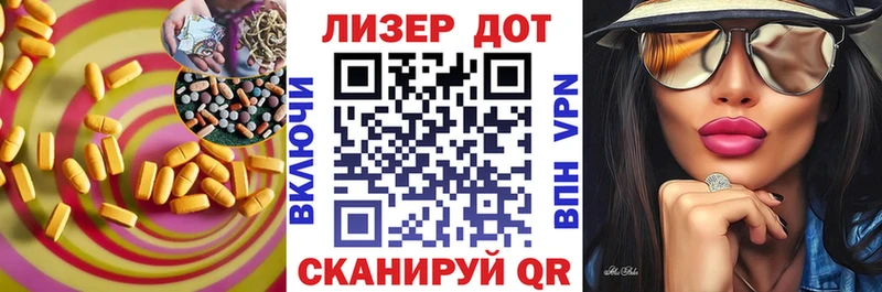 купить  сайты  Чебаркуль  Лсд 25 экстази кислота 