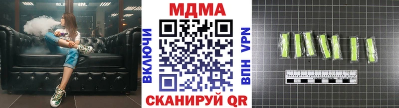 MDMA молли  купить   Чебаркуль 
