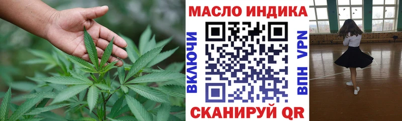 ТГК концентрат  маркетплейс телеграм  Чебаркуль 